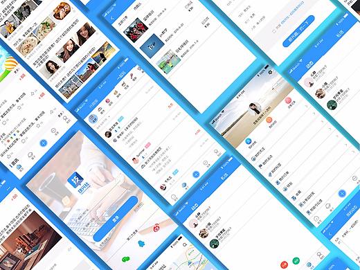 技兴社APP/移动端（个人主页-ZNDMzNjE4Mjg=） - APP界面 - 站酷设计师手写未来原创素材 - 站酷ZCOOL