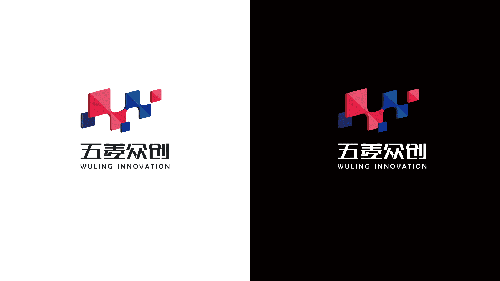 五菱汽车集团---五菱众创园区品牌策划与设计(图ZMjQ2OTg5NDg4) - 品牌 - 站酷设计师山行品牌策划原创素材 - 站酷ZCOOL