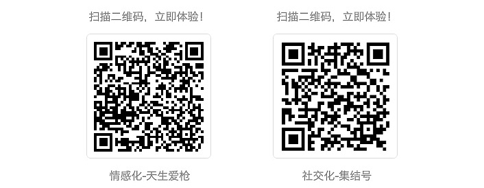 《全民突击》与微信朋友圈广告的一次约会（图ZMzY0MjIxMDA=） - 移动端网页 - 站酷设计师BoscoWoo原创素材 - 站酷ZCOOL