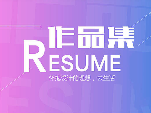 电商作品集（个人主页-ZMjk5NDUxNDA=） - 海报 - 站酷设计师温莨原创素材 - 站酷ZCOOL