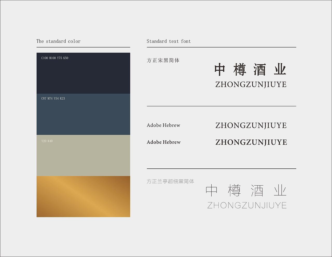 高端中樽酒品牌策划设计（图ZMTQxOTE5ODQ0） - 包装 - 站酷设计师罗朝宝设计原创素材 - 站酷ZCOOL