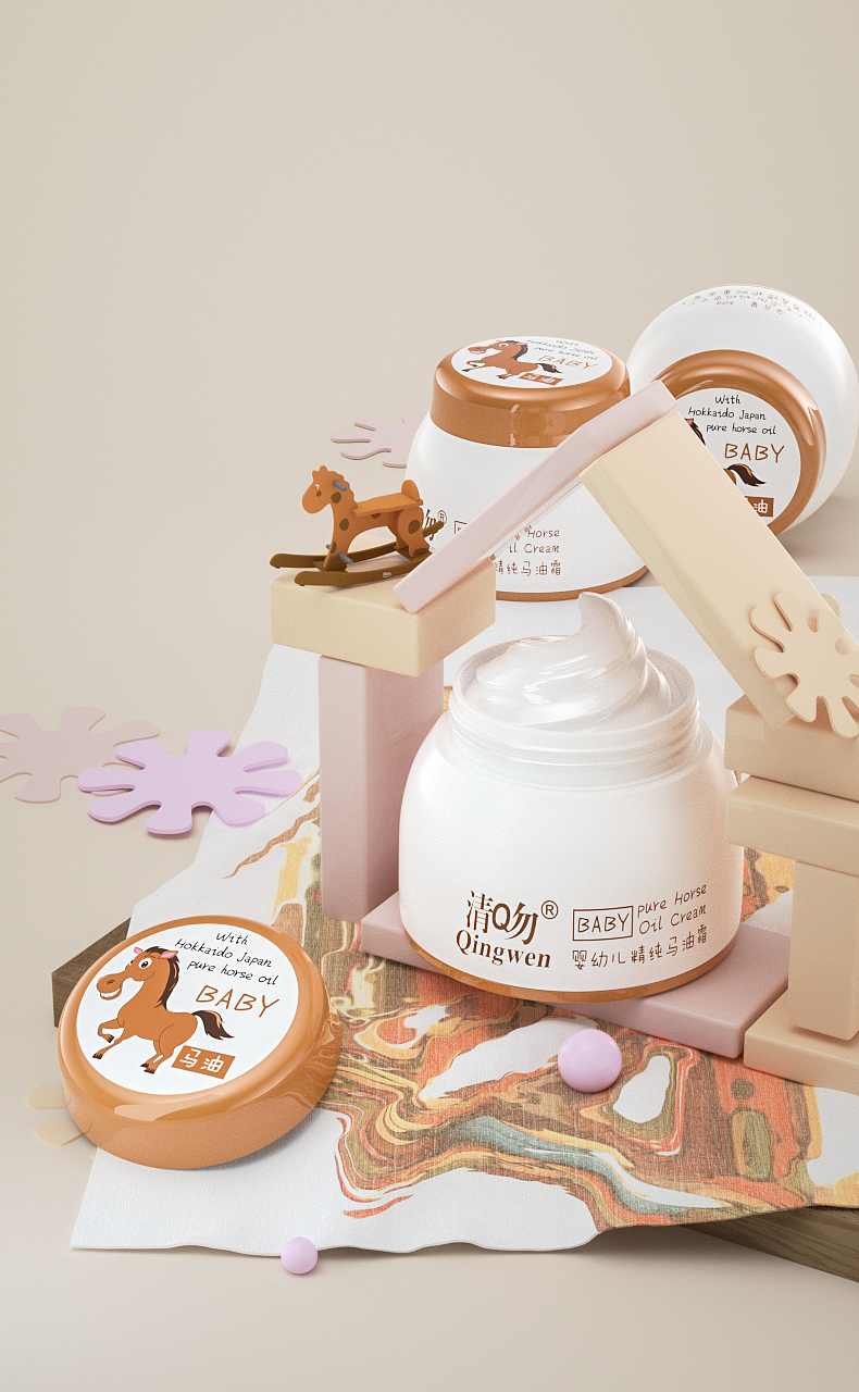 打卡-近期渲染-化妆品