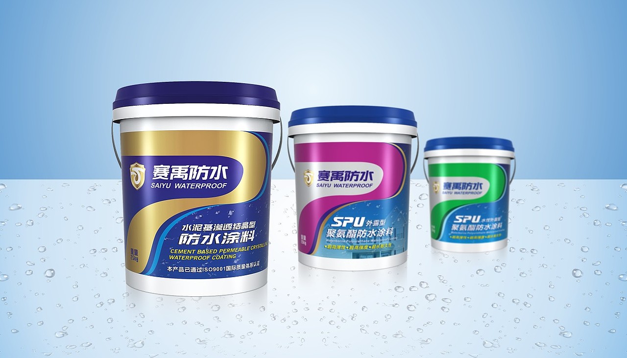防水油漆桶包装设计