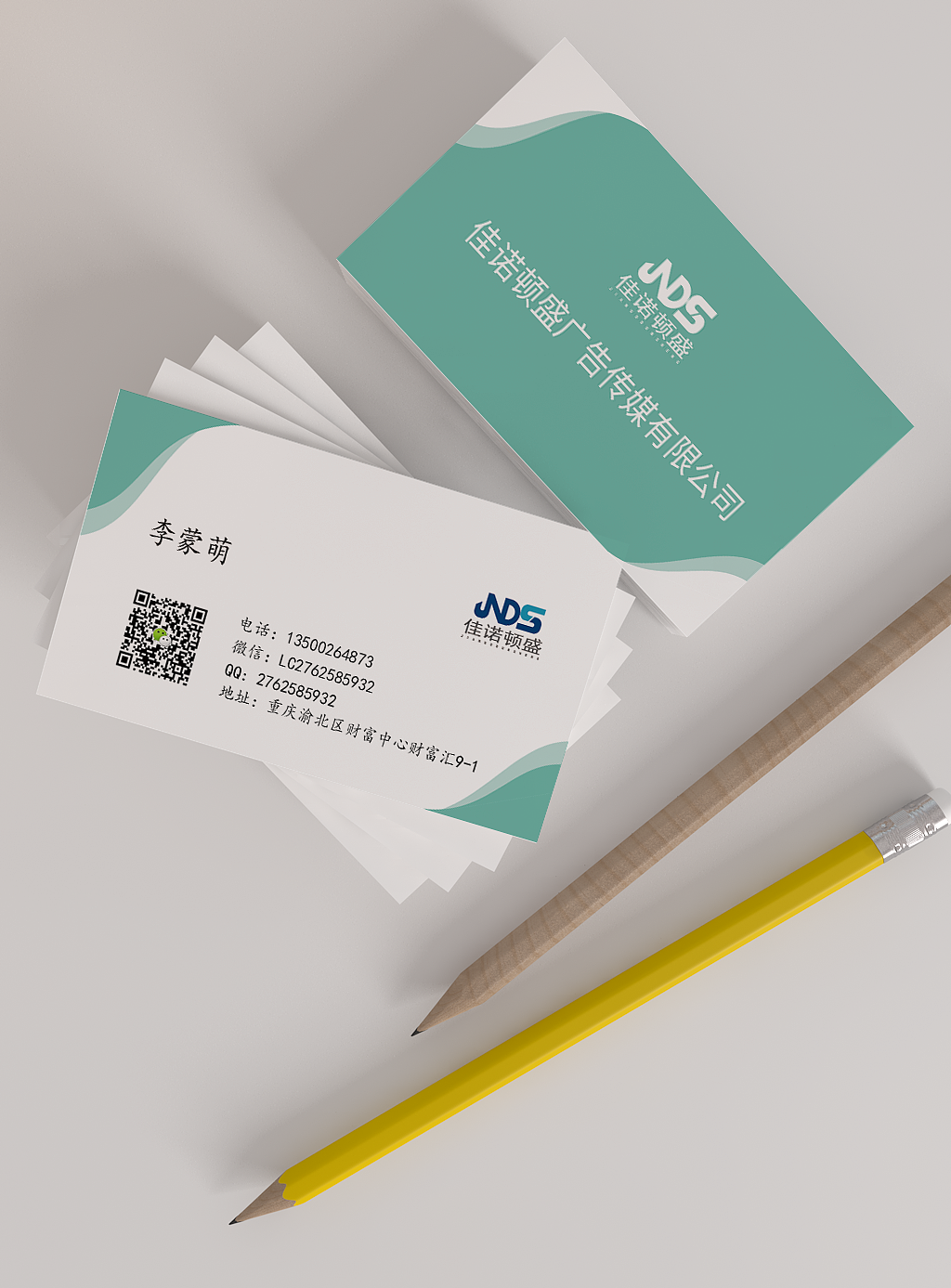 名片设计（图ZMjA5NDI0NTUy） - 图案 - 站酷设计师Z60511300原创素材 - 站酷ZCOOL