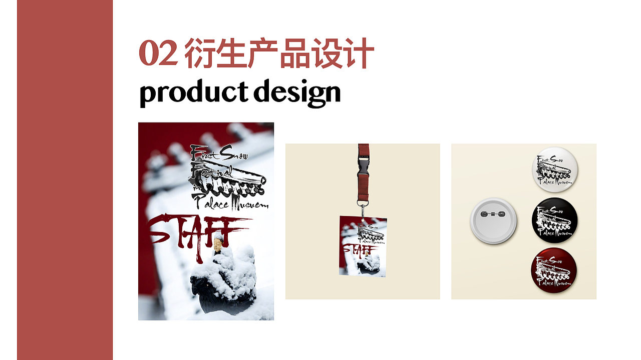 个人作品集（图ZMjMzNDkyMDI0） - 其他平面 - 站酷设计师lyx719原创素材 - 站酷ZCOOL