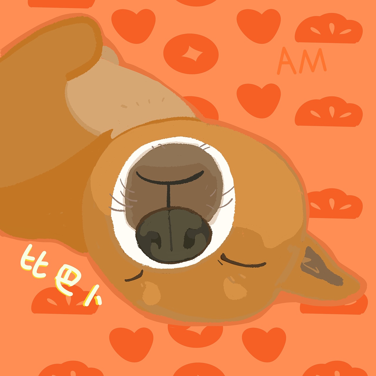 今日小动物已达成｜阿哞商店Amour studio（图ZMjg2NzY4OTU2） - 创作习作 - 站酷设计师tree陈树树原创素材 - 站酷ZCOOL