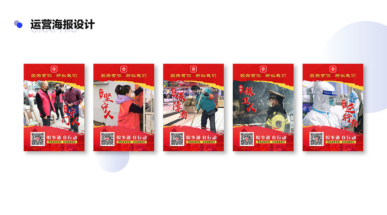 2021年作品（图ZMjkwNjI4OTUy） - 其他平面 - 站酷设计师娟娟Joy原创素材 - 站酷ZCOOL