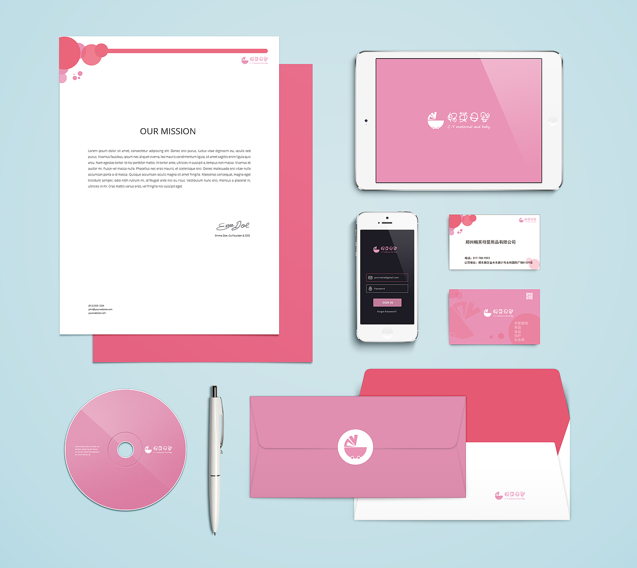 畅英母婴（图ZODk1OTY3ODQ=） - Logo - 站酷设计师影影cc原创素材 - 站酷ZCOOL
