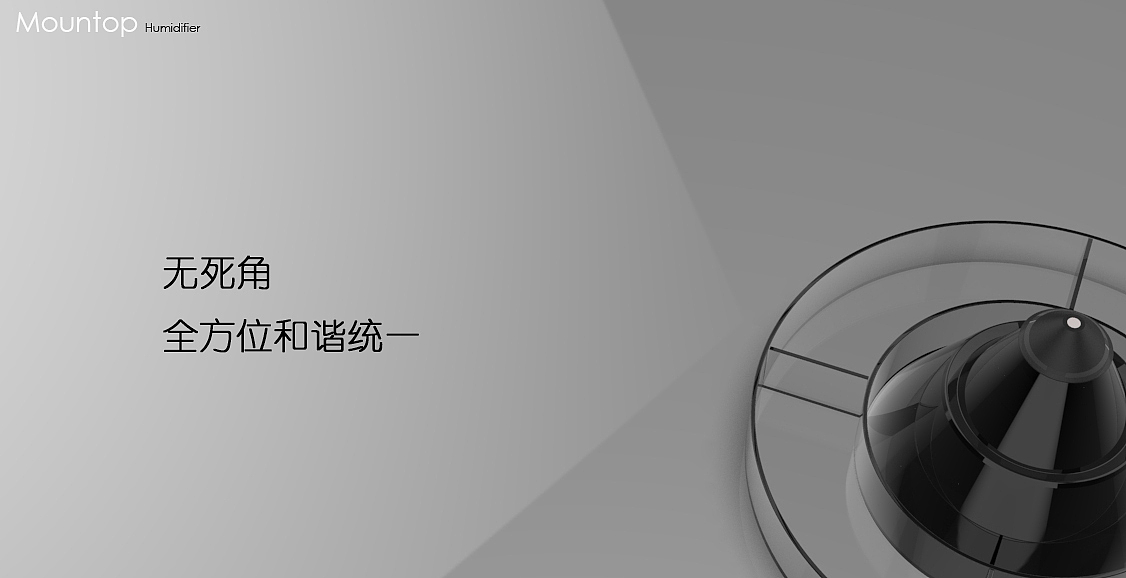 mountop 空气加湿器