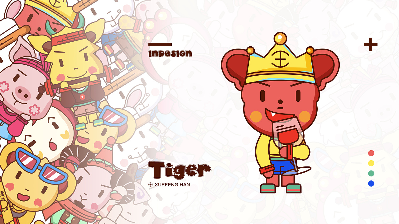 玩的起潮流 从中寻找到一份快乐 2020 fighting 制作工具:ai 排版