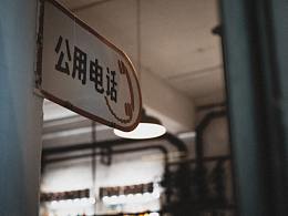 立冬 | 好日常在