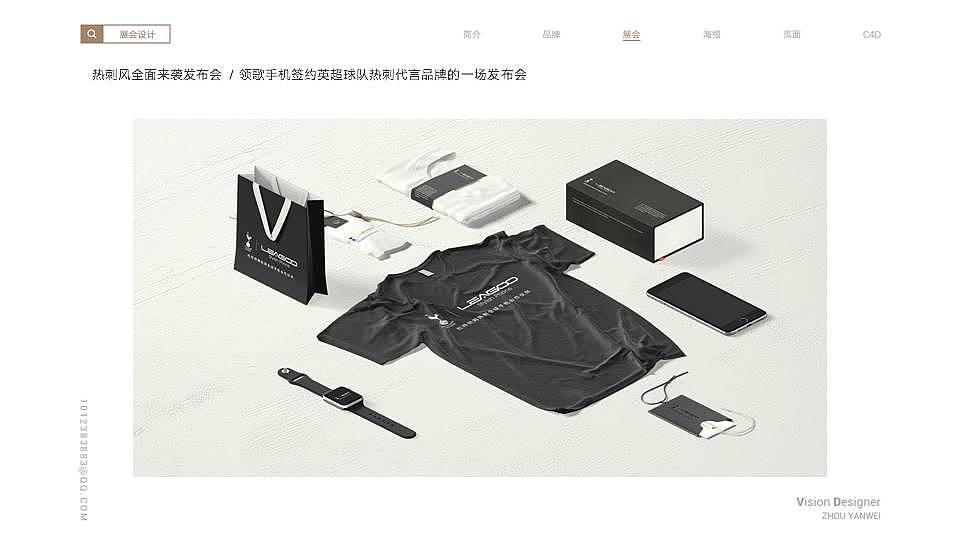 2021作品集（图ZMjU5MDg0MzI4） - 其他平面 - 站酷设计师一岁就很乖原创素材 - 站酷ZCOOL