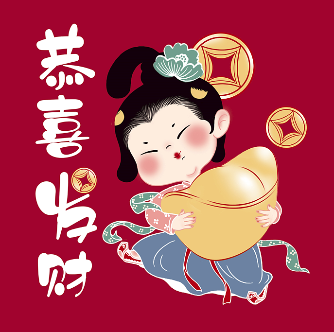 2022原创国潮卡通仕女图国风插画吉祥红品包装图案设计（图ZMjg0NTE0MDcy） - 商业插画 - 站酷设计师半青姑娘原创素材 - 站酷ZCOOL