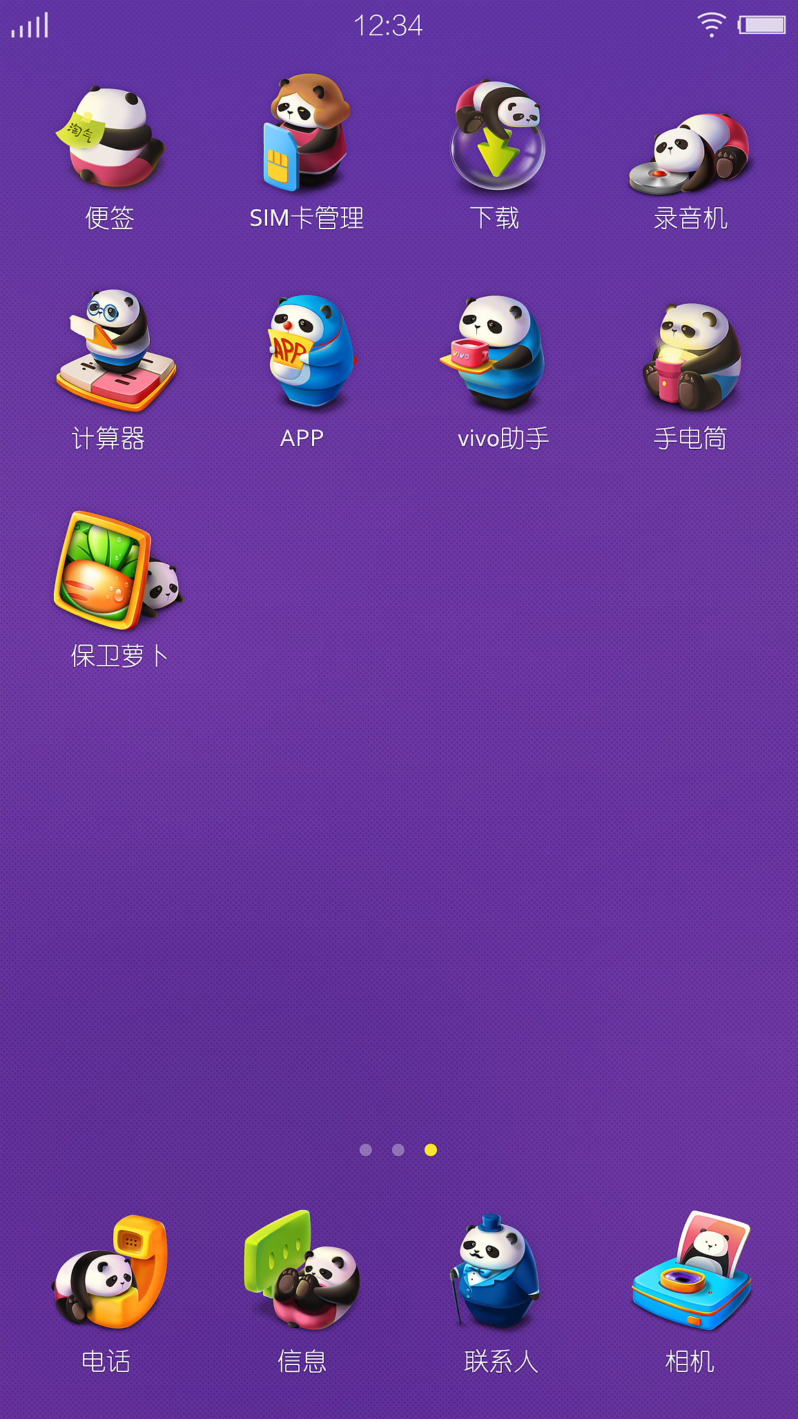团团（图ZMjM2NzA0MjQ=） - 主题/皮肤 - 站酷设计师李舜原创素材 - 站酷ZCOOL