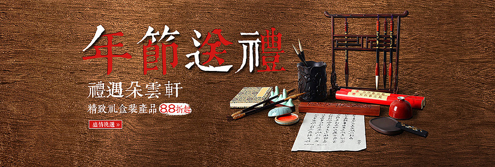 电商的banner（图ZMTA1MTA5Mzg0） - 电商 - 站酷设计师孤狼餍原创素材 - 站酷ZCOOL