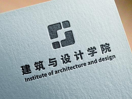 建筑与设计学院标志设计