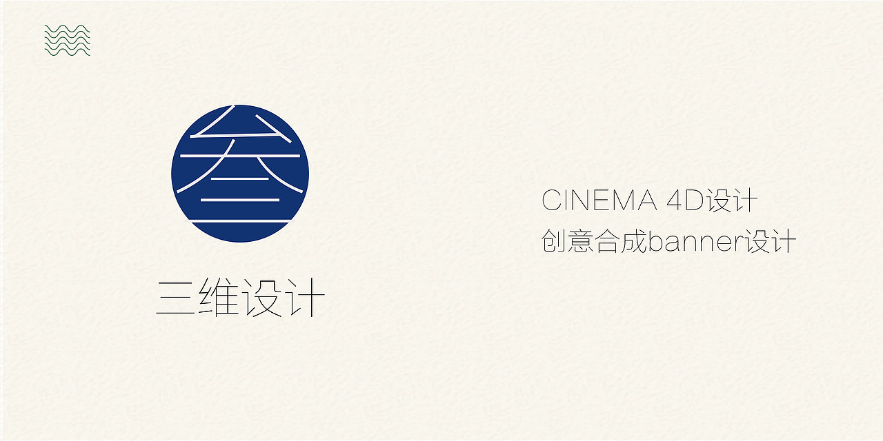 近期作品集整理
