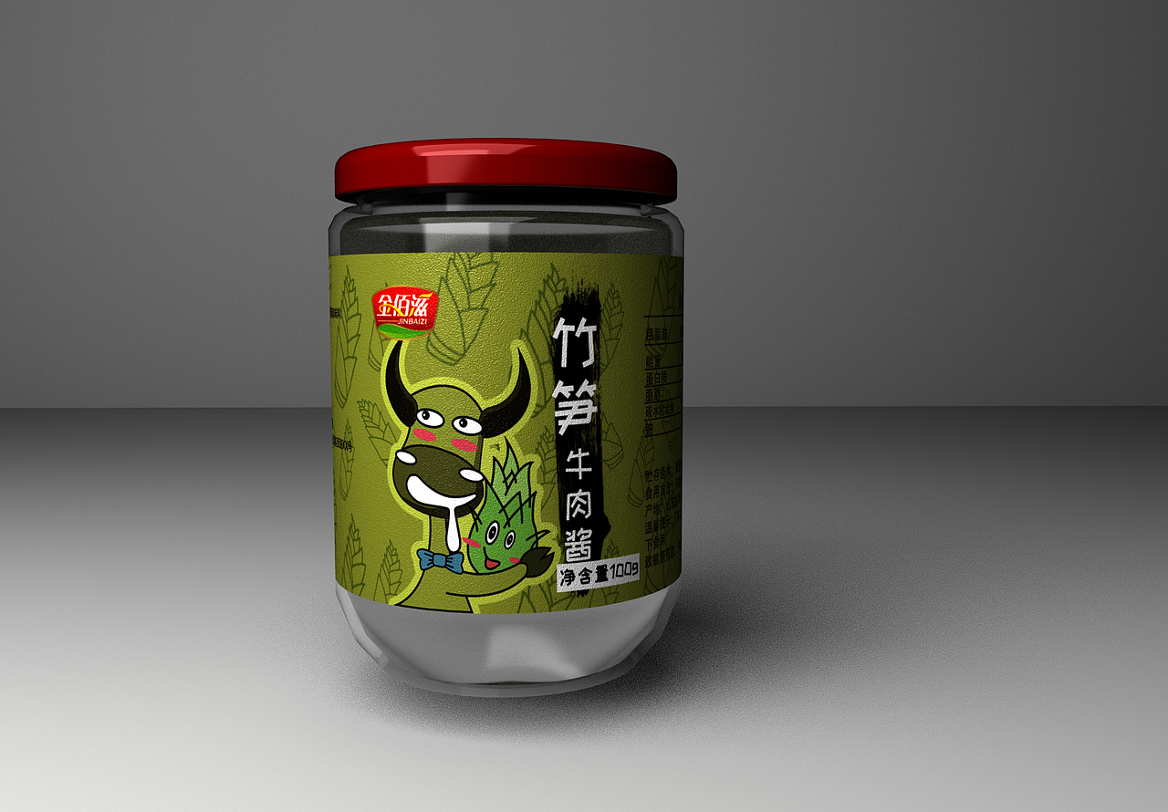 一款牛肉酱包装的卡通形象设计,版权归本人,请勿抄袭