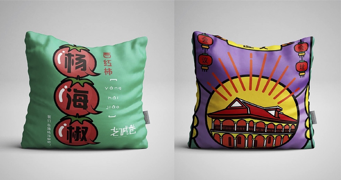 【锦云堂案例】《老城巷》品牌设计&文创产品设计（图ZMTY5MTUzOTU2） - 品牌 - 站酷设计师李老师的设计圈原创素材 - 站酷ZCOOL