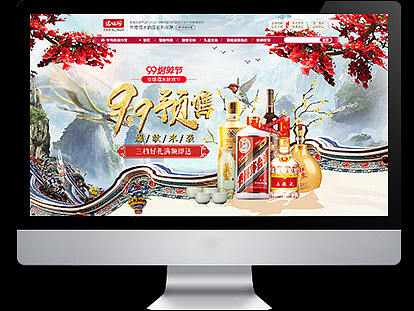 99预售