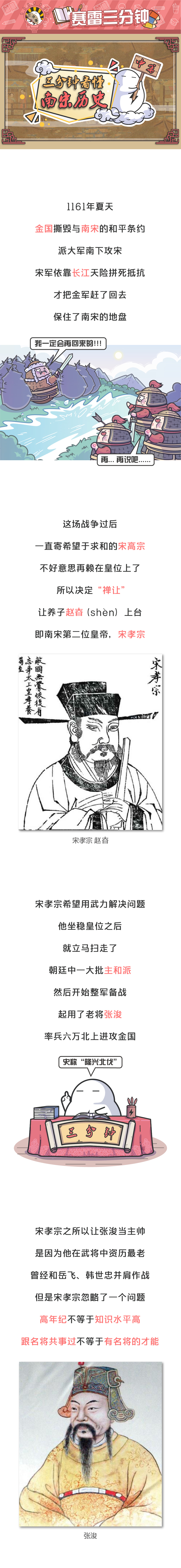 [赛雷三分钟]“就算饿死，都不能改嫁”是谁让古代女性成为封建思想的牺牲品？-BB姬