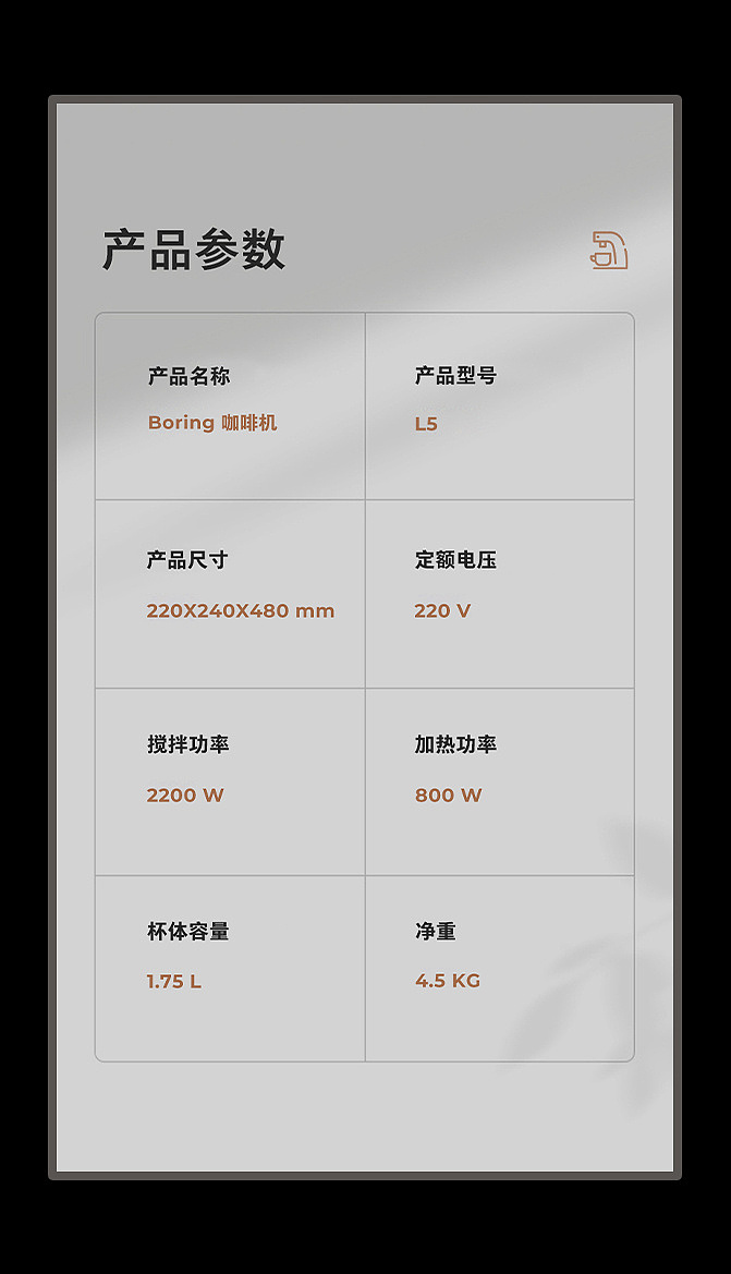 二月详情精选*3（图ZMTk2ODIxMzQ0） - 电商 - 站酷设计师丶油条原创素材 - 站酷ZCOOL