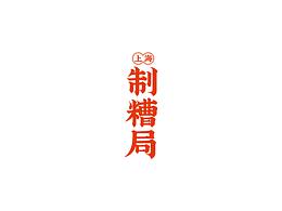 品牌LOGO