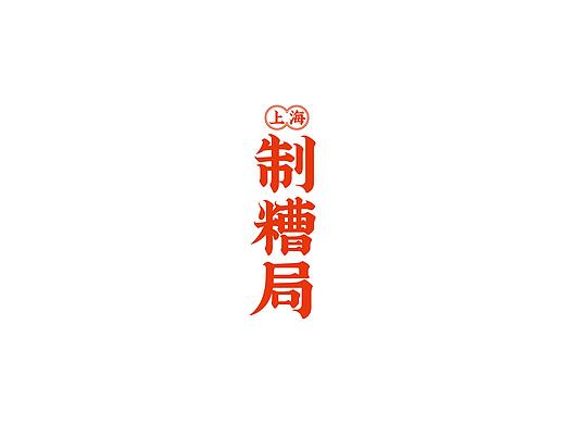 宝鼎上海制糟局，老字号品牌“去油”成功