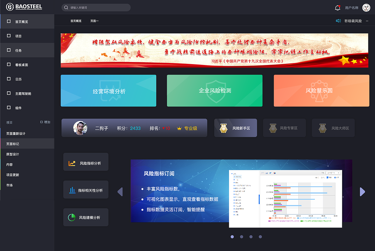 后台页面（图ZMjQyNjE3MzI0） - 其他网页 - 站酷设计师Lyyyyyyyyyyyyyyy原创素材 - 站酷ZCOOL