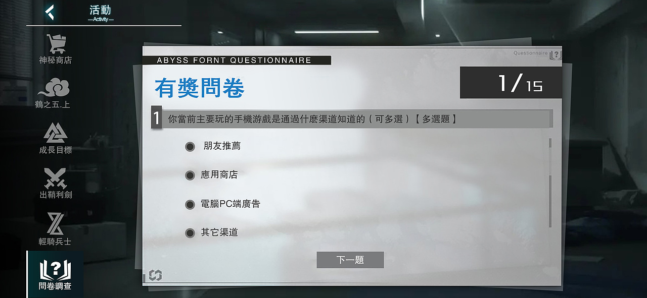 日式动漫风格游戏（图ZMjQ2Mjg1NTAw） - 商业插画 - 站酷设计师Eileen_lanlan原创素材 - 站酷ZCOOL