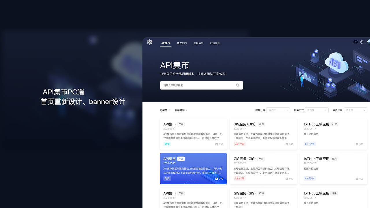 部分运营h5活动页~（图ZMzM5NDIzNjc2） - APP界面 - 站酷设计师一只灰灰灰原创素材 - 站酷ZCOOL
