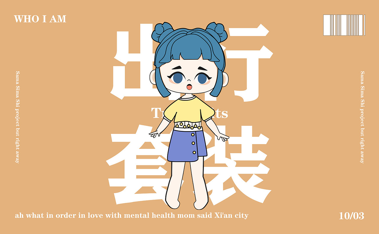 糖小糖（图ZMzUyMjI1NDQw） - 其他UI - 站酷设计师CHSEYA封原创素材 - 站酷ZCOOL
