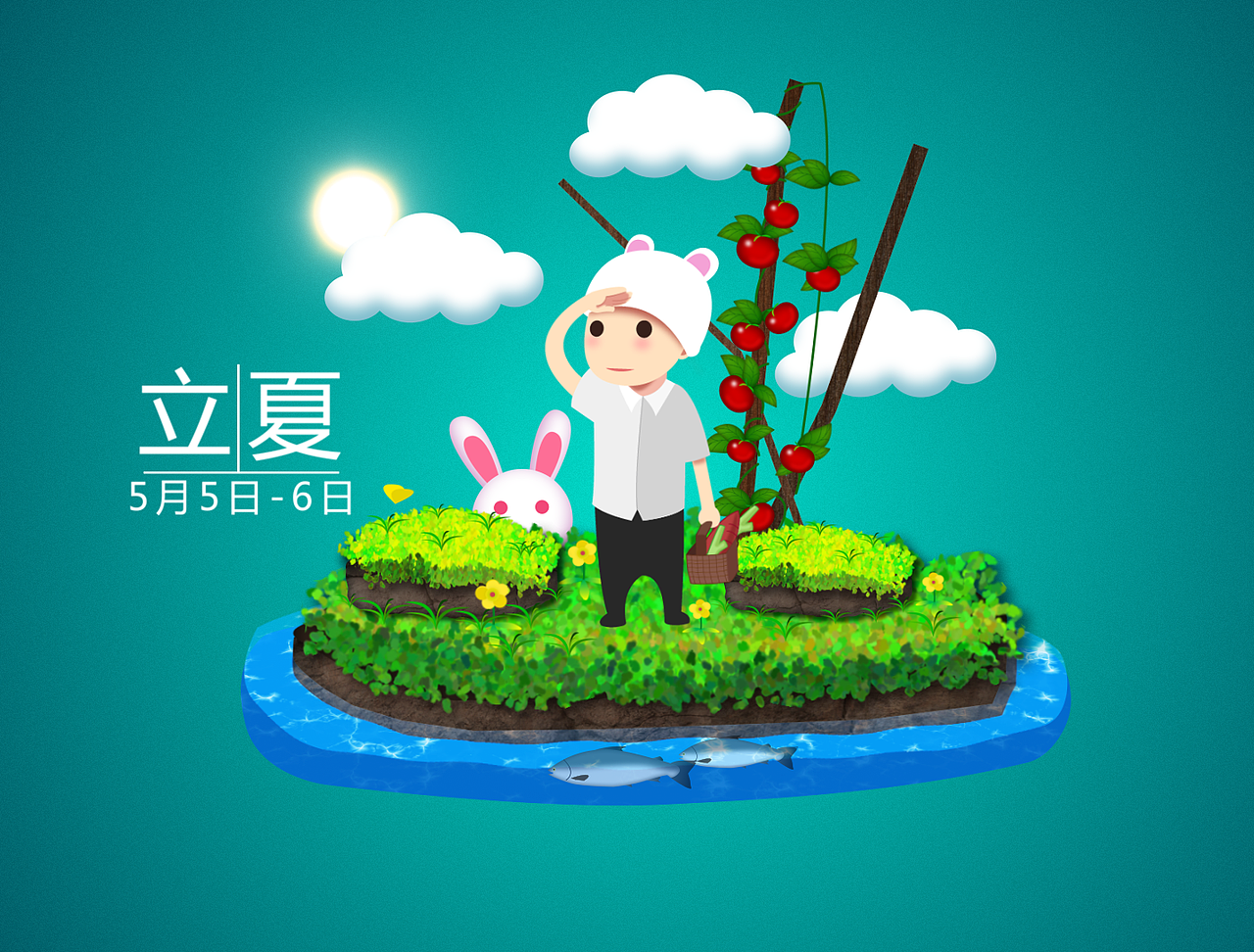 《兔子帽》24节气伪3D系列