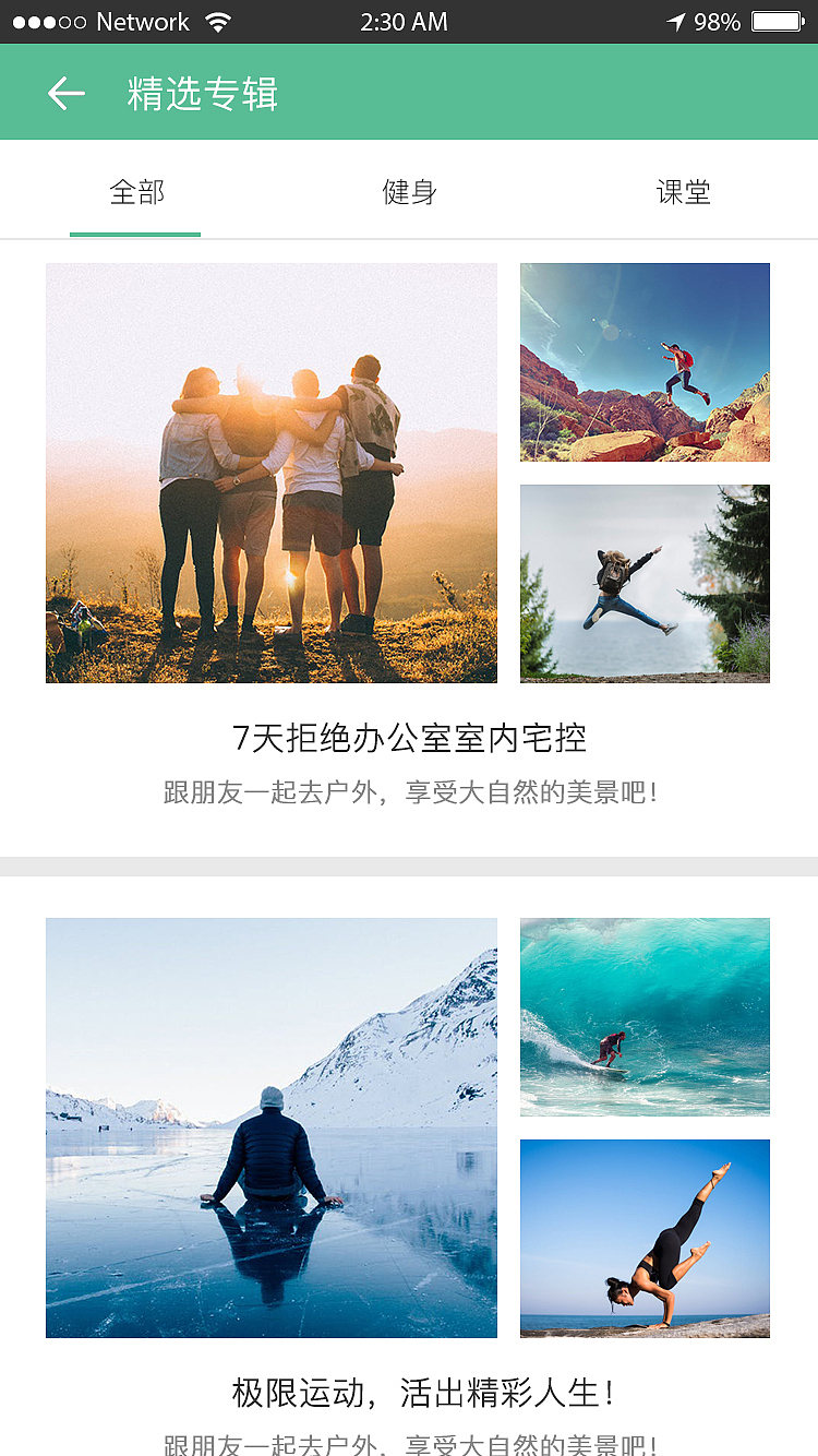 APP界面（图ZMTA0Njg0Njg0） - APP界面 - 站酷设计师MoMo王原创素材 - 站酷ZCOOL