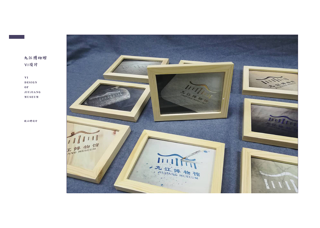 九江博物馆VI设计——九江学院毕业设计（图ZMTkyNDM4MzUy） - 品牌 - 站酷设计师安格伱原创素材 - 站酷ZCOOL