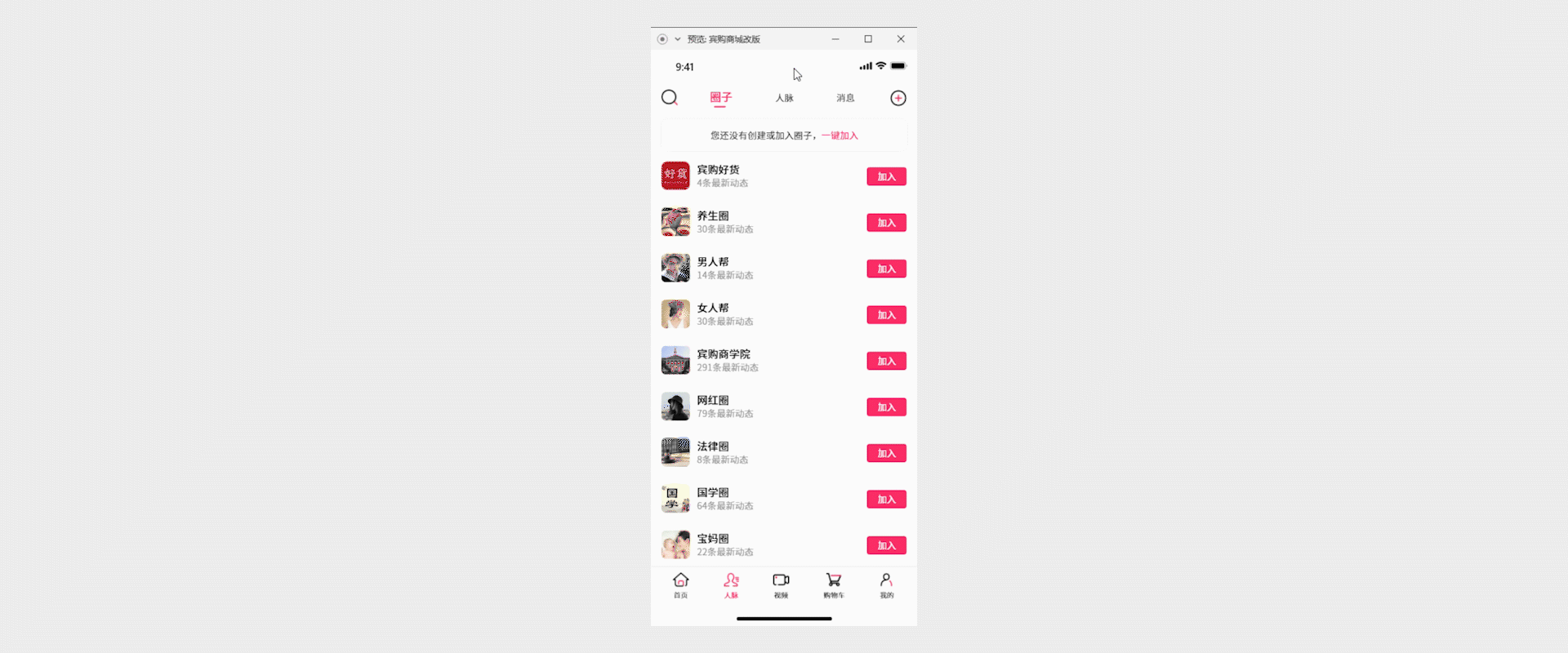 宾购商城APP改版（图ZMjE0OTY2NzQw） - APP界面 - 站酷设计师忆倾城原创素材 - 站酷ZCOOL