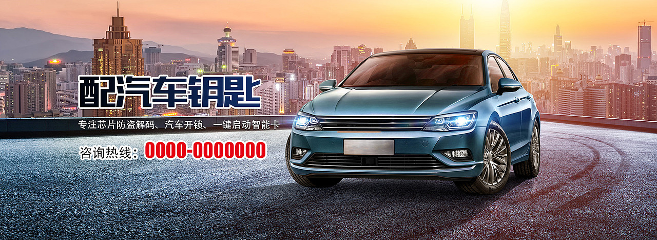 生活服务、开锁、维修