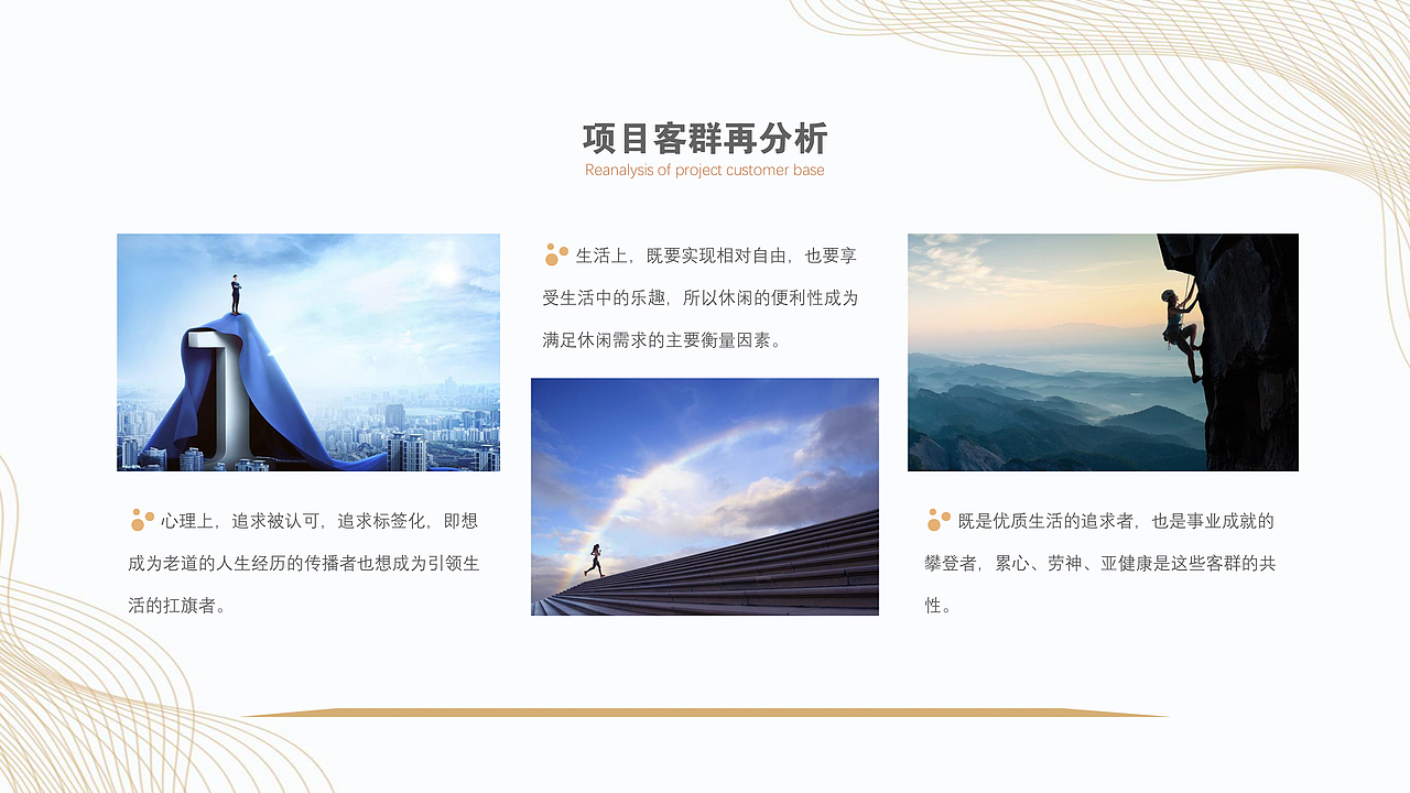 地产项目视觉方案 策划方案 设计方案 文案视觉输出