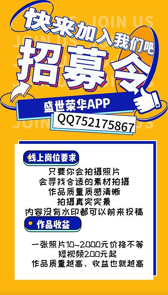 素材征集活动开始啦！（图ZMzQ0NTY0MTM2） - 风光摄影 - 站酷设计师唯美随者者原创素材 - 站酷ZCOOL