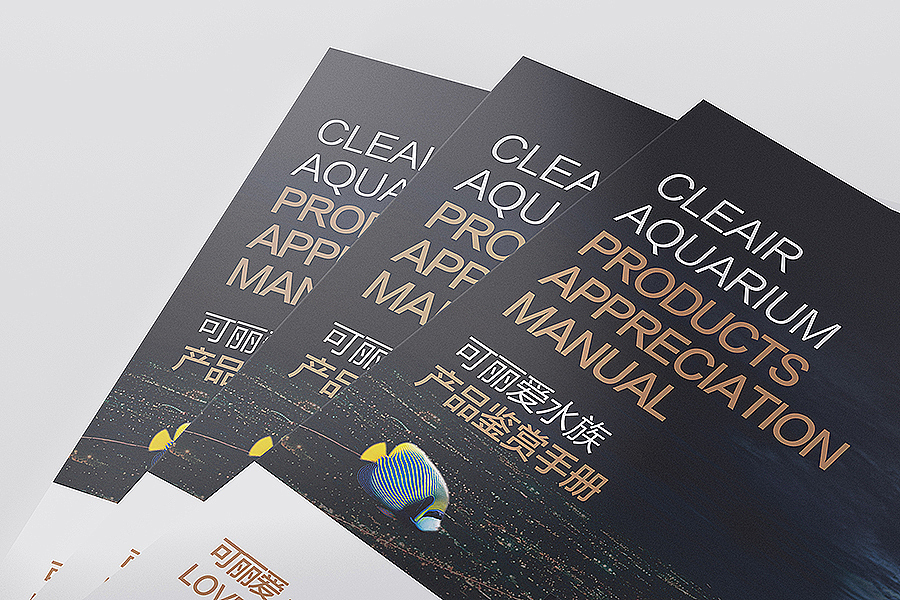 画册设计《可丽爱水族产品手册》（图ZMjE4MDIyOTI=） - 书籍/画册 - 站酷设计师上朴设计原创素材 - 站酷ZCOOL