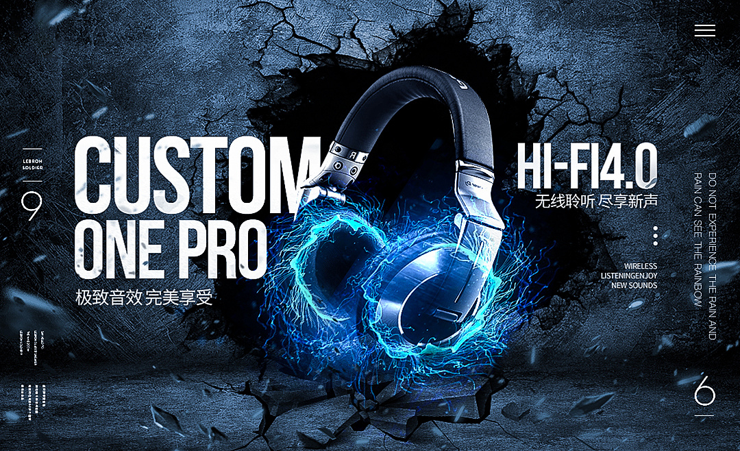 耳机创意合成电商banner
