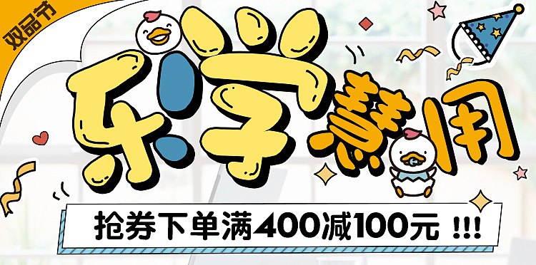 天猫手机首页 双品节