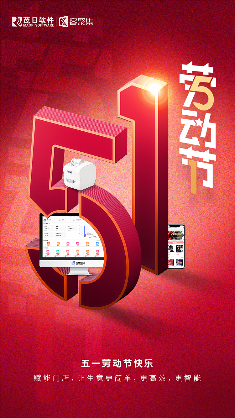 节日海报（图ZMjg3MTE1NjEy） - 海报 - 站酷设计师Li因in原创素材 - 站酷ZCOOL