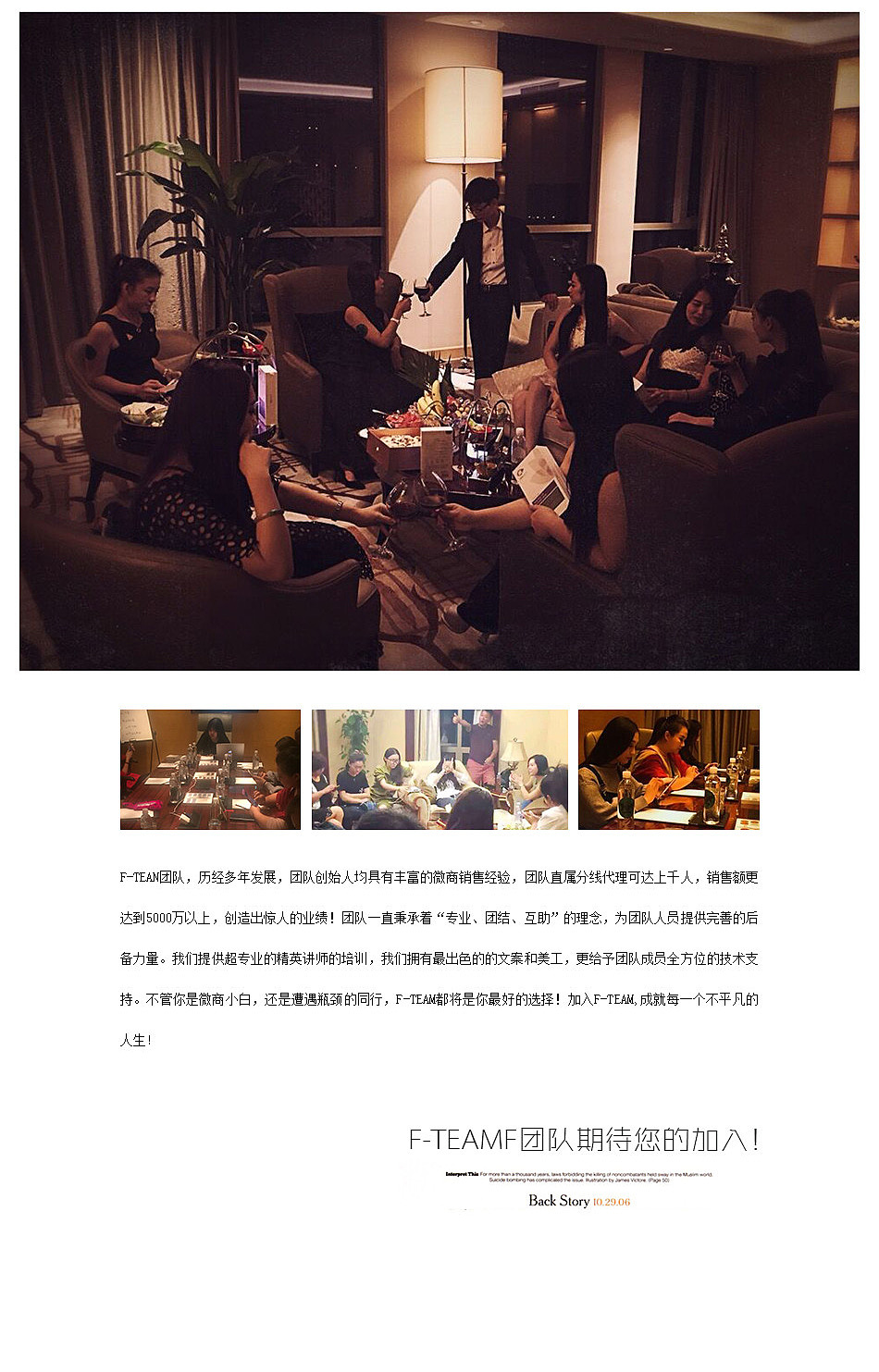 联系我们（图ZNDg0MDM0ODQ=） - 电商 - 站酷设计师enenaiai原创素材 - 站酷ZCOOL