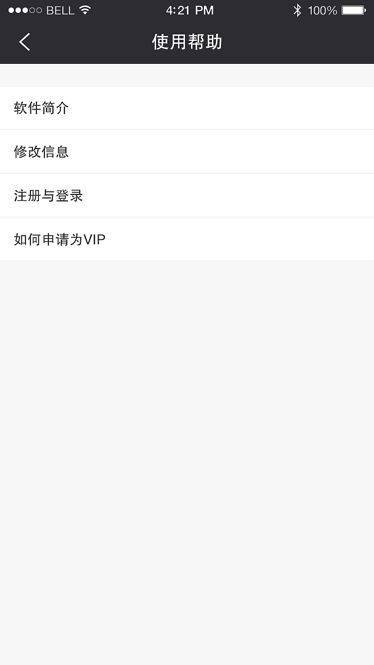 慧享园 部分UI（图ZNDg4Njk3MjQ=） - APP界面 - 站酷设计师承艺数码原创素材 - 站酷ZCOOL