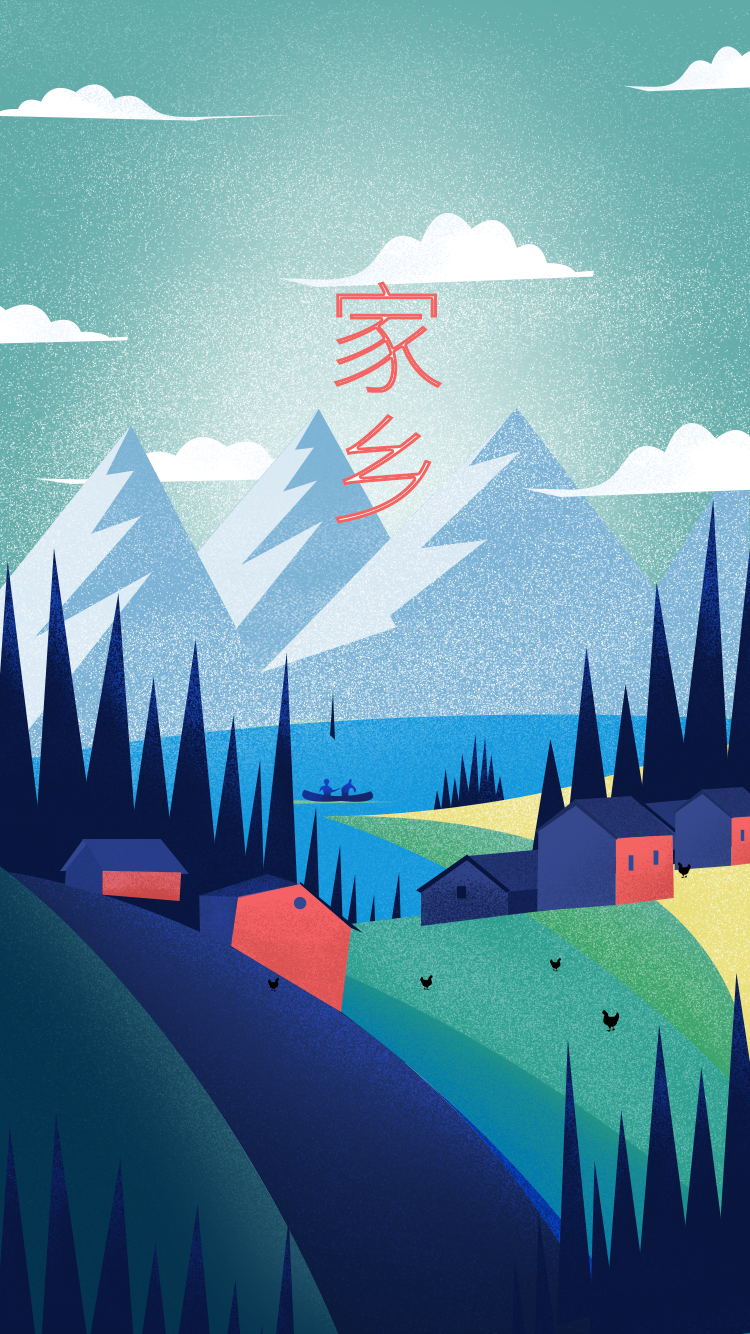 插画 家乡