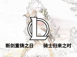 我将带头**