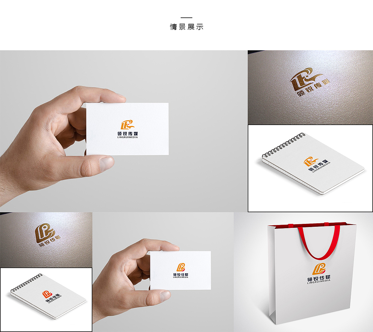 LOGO_传媒公司（图ZMTg3MTI2NjU2） - Logo - 站酷设计师璟之凡原创素材 - 站酷ZCOOL