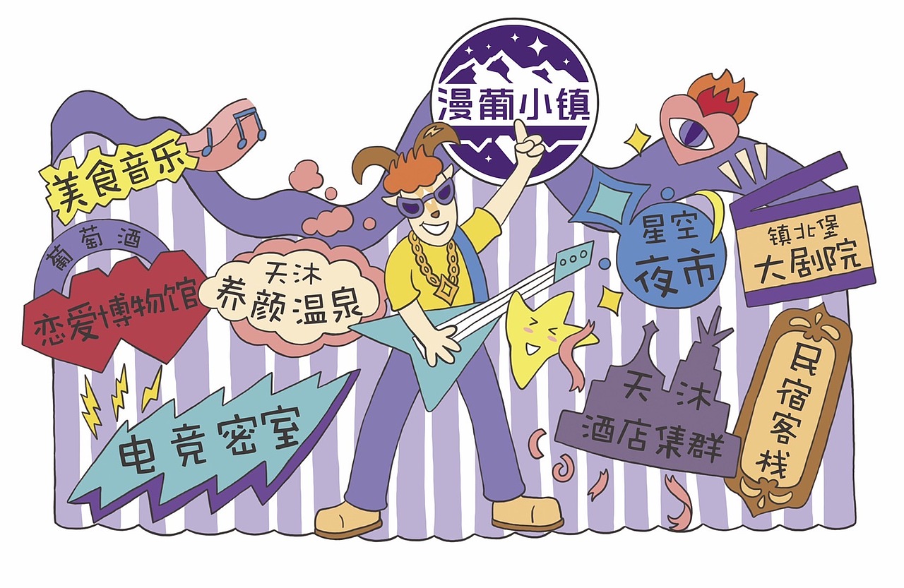宁夏漫葡小镇（图ZMjI1MTQwOTQ4） - 品牌 - 站酷设计师高流品牌gaolaxy原创素材 - 站酷ZCOOL