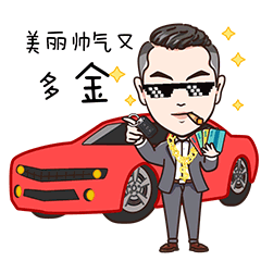 原创真人漫画表情包~Mr王(图ZMjY3MDIxNzM2) - 其他动漫 - 站酷设计师RELLA徐原创素材 - 站酷ZCOOL